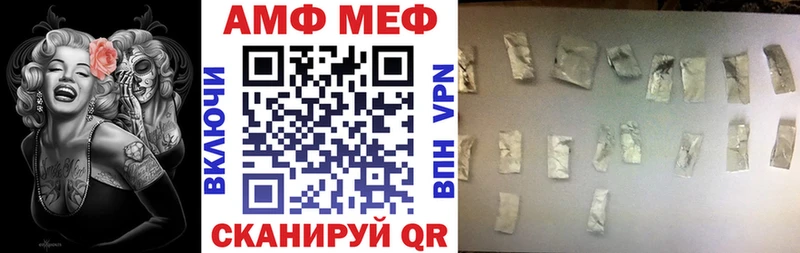 закладка  Пугачёв  АМФЕТАМИН 98% 