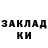 ТГК жижа Zarema Sadykova