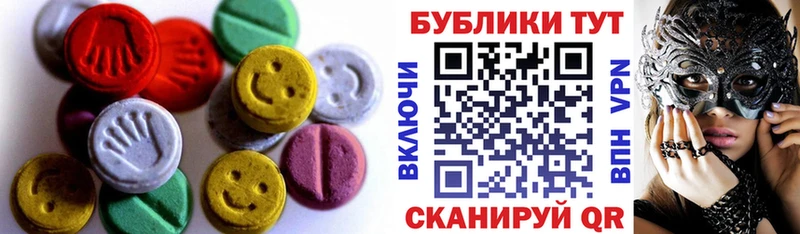 Ecstasy TESLA Пугачёв