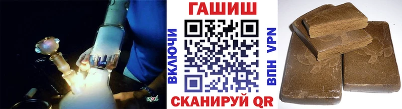 ГАШИШ ice o lator где купить наркоту Пугачёв