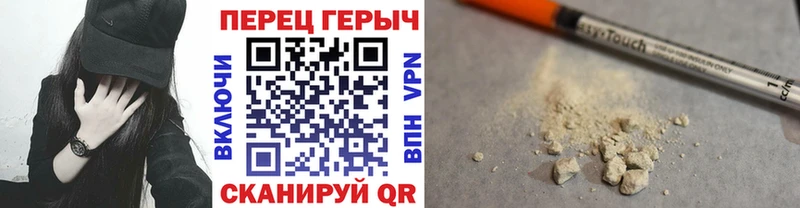 kraken tor Пугачёв Героин Heroin