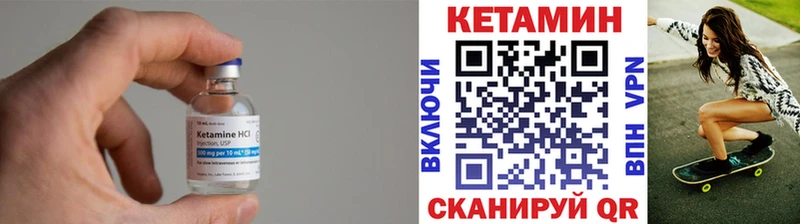 Кетамин ketamine  Пугачёв 