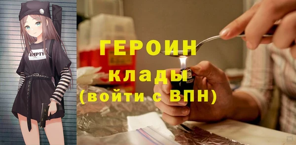 дистиллят марихуана Абдулино