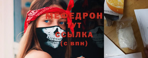 дистиллят марихуана Абдулино