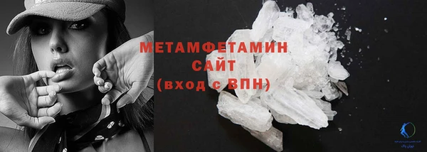 гидропоника Абаза