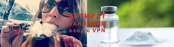 гидропоника Абаза
