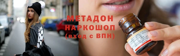 кокаин премиум Алексин