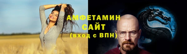 кокаин премиум Алексин