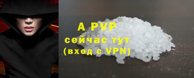 гидропоника Абаза
