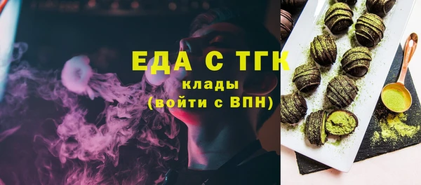 прущие грибы Алексеевка
