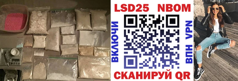 LSD-25 экстази ecstasy  Пугачёв 