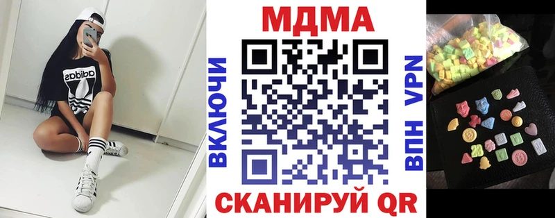 ссылка на мегу зеркало  купить   Пугачёв  MDMA Molly 