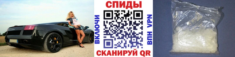 МЕТАМФЕТАМИН Methamphetamine  Пугачёв 