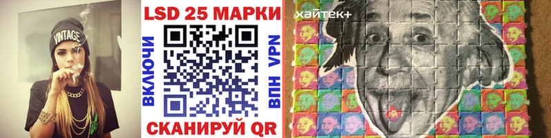 Наркотические марки 1,8мг  Пугачёв 